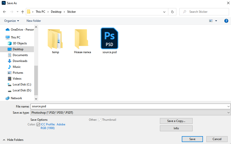 Photoshop 'Save As' dialog window showing the file being saved as 'source.psd' in a sticker project folder—part of the workflow to create CS2 (CS:GO) stickers, preserving layers and effects for future editing and export.