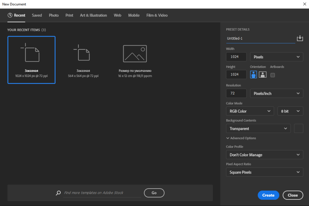 Photoshop new document setup screen with 1024x1024 pixel canvas, transparent background, and 72 PPI resolution—demonstrating the ideal settings to create CS2 stickers for in-game customization and workshop uploads.