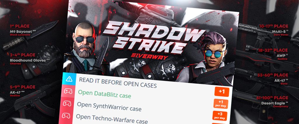 Shadow Strike Giveaway By Hellcase